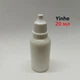 Водний клей Yinhe 20 ml - зображення 2
