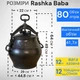 Афганский Казан Cкороварка Rashko Baba 80л из алюминия черный - изображение 2