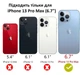 Чохол протиударний ZAGG Gear4 Denali MagSafe для Iphone 13 Pro Max (6.7") Black - зображення 5