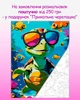 Раскраска антистресс для детей и взрослых картина по номерам "Праздничные маршмеллоу" для карандашей, фломастеров, красок А4 - изображение 2