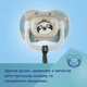 Пустышка силиконовая симметричная EXOTIC Линивец Canpol babies 18 мес+ (5901691870239) - изображение 9