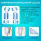 Лимфодренажный массажер для ног (аппарат для прессотерапии и лимфодренажа) - изображение 2