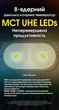 Наключний ліхтар із LED-дисплеєм Nitecore TINI 3 USB-C 600 Люмен 90 Метрів помаранчевий - зображення 7