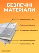 Килимок дитячий термокилимок в дитячу кімнату розвиваючий для дитини для повзання ігор двосторонній 180×200 см - зображення 4