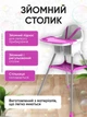 Стільчик для годування для дітей крісло високий стілець з ременями безпеки для малюків - зображення 4