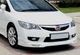 Передний лип-спойлер DPT (2009-2011, под покраску) для Honda Civic Sedan VIII - изображение 2