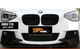 Передний сплиттер DPT V-1 (Для M Performance, Черный Глянец, 2 шт) для BMW 1 серия F20/F21 2011-2019 гг - изображение 3
