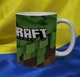 Чашка керамічна Minecraft 330 мл (2427-344-330) - изображение 2