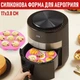 Кругла силіконова форма для аерогриля / духовки / мультипечі 7 Cups багаторазова формочка для випікання 7 кексів / капкейків / мафінів / десертів, 17х3.8 см, рожева (109837744) - зображення 1