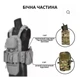 Плитоноска з підсумками та напашником YAKEDA мультикам Cordura Плитоноска з швидким скиданням МОЛЛЕ - зображення 4