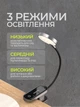 Настільна лед лампа акумуляторна для читання на прищіпці Baseus Comfort Reading Mini портативний сенсорний led світильник нічник 3 рівні яскравості гнучка ніжка - зображення 2