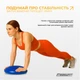 Балансировочная подушка массажная EasyFit Синий - изображение 2