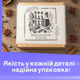 Крафтовий подарунковий набір для настоянок для справжнього чоловіка — натуральні інгредієнти, спеції, рецепти, інструкція, дерев’яна коробка з побажанням, оригінальний чоловічий подарунок - зображення 9