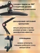 Лампа для косметологии и маникюра на струбцине - настольная LED лампа для наращивания ресниц безтеневая Smart Moon Light 20W Черная - изображение 7