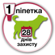 Капли для собак от блох и клещей Bayer Elanco Advantix на 10-25 кг 4 пипетки по 2.5 мл (54167) - изображение 5