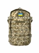 Штурмовий рюкзак 30-35л військовий піксель CORDURA тактичний рюкзак ЗСУ - зображення 2