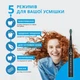 Электрическая зубная щётка Pecham Black Travel PC-080 (0290119080103) - изображение 8