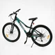 Велосипед Спортивний Corso INTENSE 26" дюймів NT-26469 - изображение 3