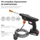 Акумуляторна мийка високого тиску RZTK PowerWash 21 В 30 bar Black (кейс + 2 акумулятора) - зображення 5