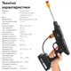 Акумуляторна мийка високого тиску RZTK PowerWash 21 В 30 bar Black (кейс + 2 акумулятора) - зображення 11
