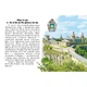Читаю про Україну по складах "Замки та фортеці" Ranok Creative 366017 з кольоровими ілюстраціями - изображение 2