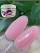 Рідкий полігель камуфлюючий, ліквід гель SVN Liquid polygel 2 (25гр) - изображение 1