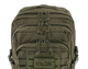 Рюкзак Mil-Tec Assault Pack Laser Cut Large 36 л - Olive - зображення 6