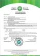 Органическое удобрение концентрат биогумуса для плодовых деревьев, ягод, винограда, овощей Vermiplant (Вермиплант) 1 л. - изображение 7