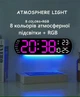 Часы Deepfox DS-5502 LED цифровые электронные настенные Будильник Дата Температура 35х10см фиолетовый - изображение 11