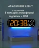 Часы Deepfox DS-5502 LED цифровые электронные настенные Будильник Дата Температура 35х10см оранжевый - изображение 11