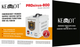 UPS Kemot PROsinus-800 500W/800VA White (URZ3405) - obraz 4