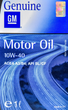Моторное масло GM 1942043 / 93165213 10W-40 - 1л - изображение 2