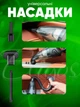 Автомобильный пылесос беспроводной (улучшенная версия) Smart Car Vacuum Cleaner + 5 насадок вакуумный ручной для сухой уборки автопылесос для салона авто на мощном аккумуляторе 1500 mAh - изображение 4