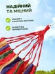 Улучшенный гамак подвесной мексиканский c плотной хлопковой ткани для туризма и дачи mix II NEW 200 х 150 см Разноцветный (TM0013921) - изображение 4