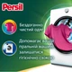 Пральний порошок Persil Expert Deep Clean Автомат Color Свіжість від Silan 4.05 кг (9000101806168) - зображення 2