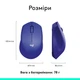 Мышь Logitech M330 Silent Plus Wireless Blue (910-004910) - изображение 2