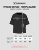 Футболка чоловіча оверсайз Dubhumans Тінь дракона Чорний XL-2XL (SD-TMO-B-XL2XL) - зображення 8