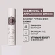 Шампунь Sinergy с аргановым маслом Potion D'or 250 мл - изображение 2