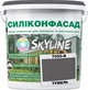 Цветная фасадная Силиконовая краска SkyLine Силиконфасад 7000-N Тумель 1 л (4821044017672) - изображение 1