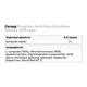 Цитруллин Progress Nutrition Citrulline malate, 250 г., Блакитна малина - изображение 2