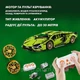 ️ Конструктор машинка на радіокеруванні, підсвітка автомобіля і фар Lamborghini Green – 1299 деталей, 1:14 - зображення 6