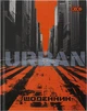 Дневник школьный ZiBi Urban A5+ 40 листов твердая обложка (ZB.13904) - изображение 1
