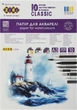 Папір для акварелі ZiBi Classic A3 200 г/м2 10 аркушів (ZB.1981C) - зображення 1