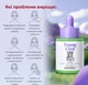 Ампульная сыворотка MEDIPEEL Young Cica PDRN Trouble Soothing Ampoule с центеллой и PDRN 50 мл (8809941824308) - изображение 5
