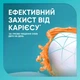 Зубная паста Sensodyne Пронамель Бережное Отбеливание 75 мл (3830029293766/5000347034091) - изображение 2
