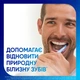 Зубная паста Sensodyne Пронамель Бережное Отбеливание 75 мл (3830029293766/5000347034091) - изображение 6