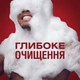 Гель для душу Old Spice Bearglove 675 мл (8006540651063) - зображення 5