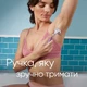 Бритва Gillette Venus ComfortGlide Breeze с 4 сменными картриджами (8700216895538) - изображение 6