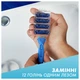 Бритва Gillette Sensor 3+ з 4 змінними картриджами (8700216639484) - зображення 3