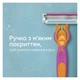 Бритва Gillette Simply Venus 3 Miami с 4 сменными картриджами (8700216878333) - изображение 7